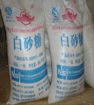 供应广西一级纯白砂糖吨批发价3500元